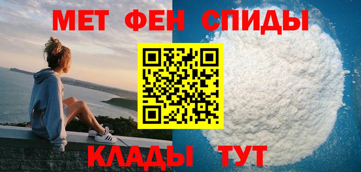 АМФЕТАМИН  Амфетамин  Добрянка  Вход с VPN  Amphetamine Premium 