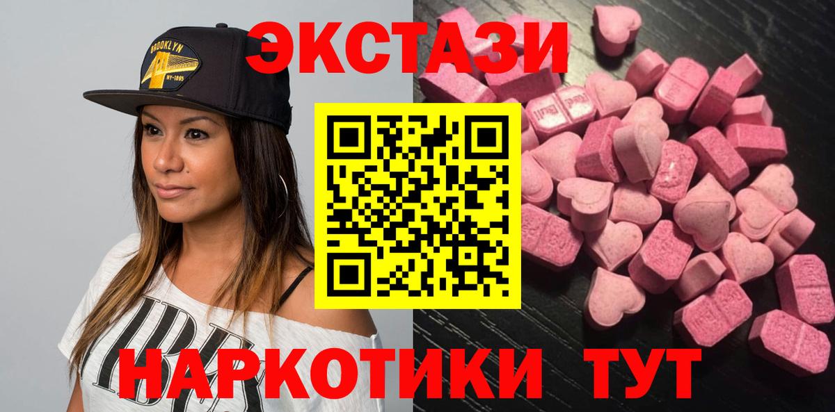 omg ONION  ЭКСТАЗИ TESLA  Вход с VPN  Добрянка 
