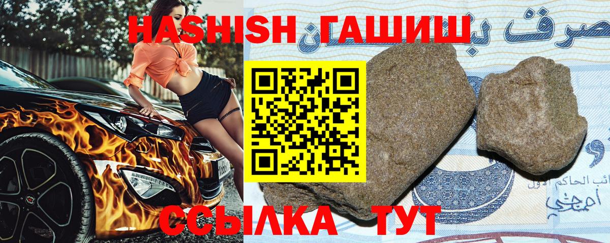 ГАШ VHQ Добрянка
