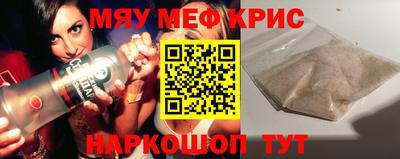 спиды Малгобек