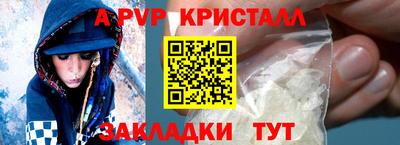 мескалин Мариинск