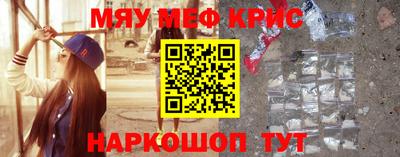 спиды Малгобек
