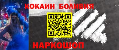 скорость Малоярославец
