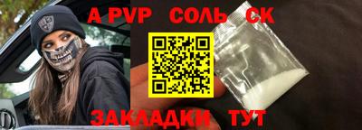 мескалин Мариинск