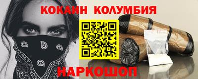 спиды Малгобек