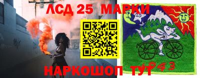 мескалин Мариинск