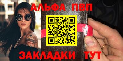 мескалин Мариинск