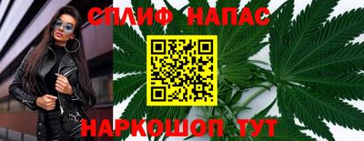 спиды Малгобек