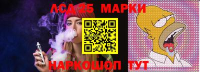 скорость Малоярославец