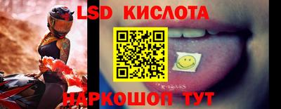 мескалин Мариинск