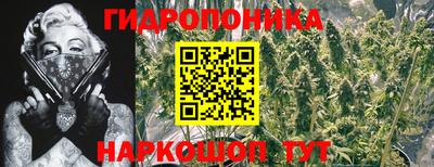 мескалин Мариинск