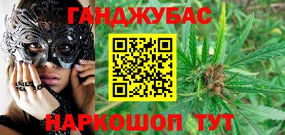 спиды Малгобек