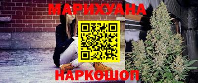 мескалин Мариинск