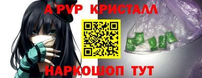 мескалин Мариинск