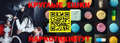 мескалин Мариинск