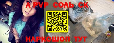 скорость Малоярославец