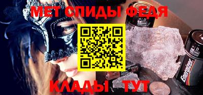 спиды Малгобек