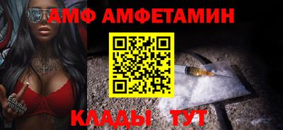мескалин Мариинск