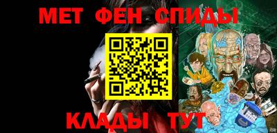 спиды Малгобек