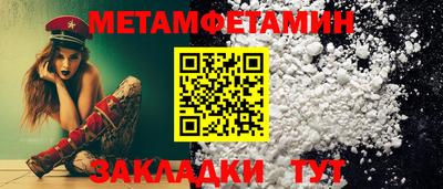 спиды Малгобек