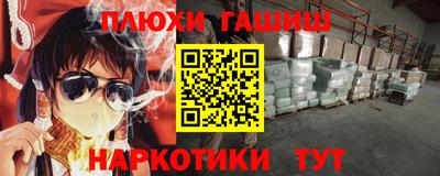 мескалин Мариинск