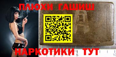 спиды Малгобек