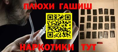 спиды Малгобек