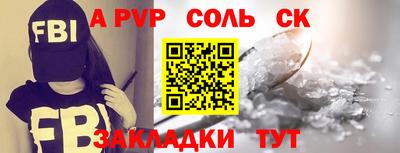 скорость Малоярославец