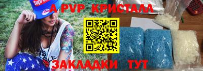 мескалин Мариинск