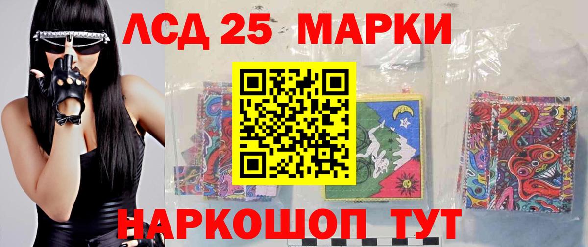 Добрянка  ЛСД экстази кислота  Лсд 25 экстази  Вход с VPN 