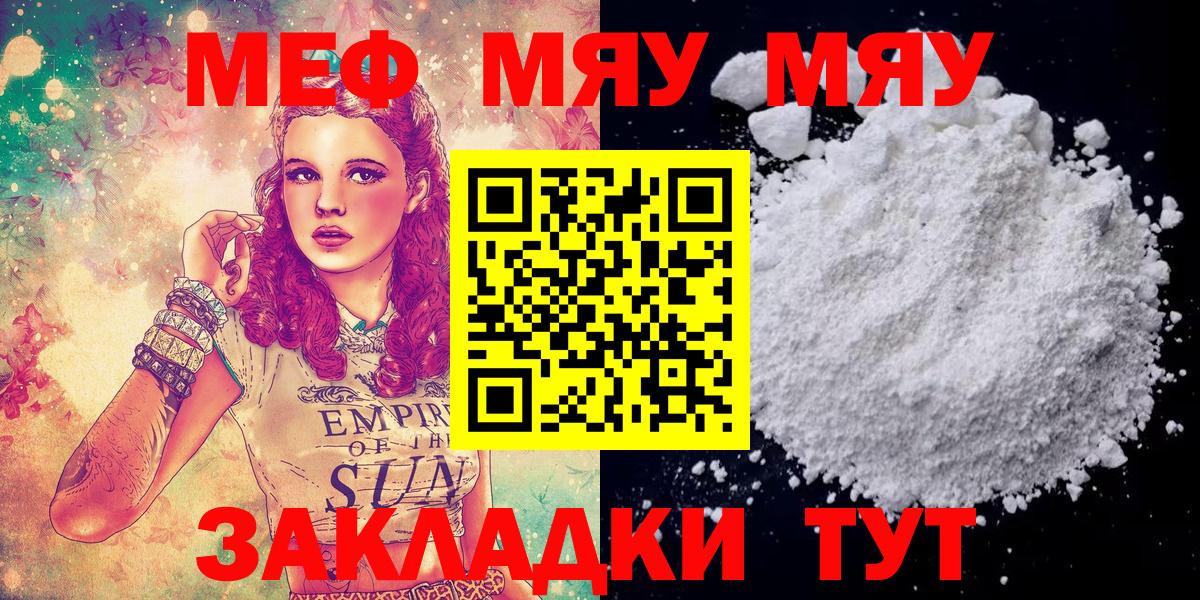 МЕФ  Добрянка