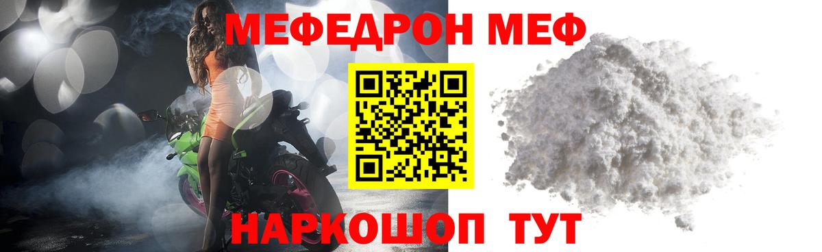 Меф  Вход с VPN  Добрянка  МЕГА рабочий сайт  Меф 4 MMC  Мефедрон VHQ 