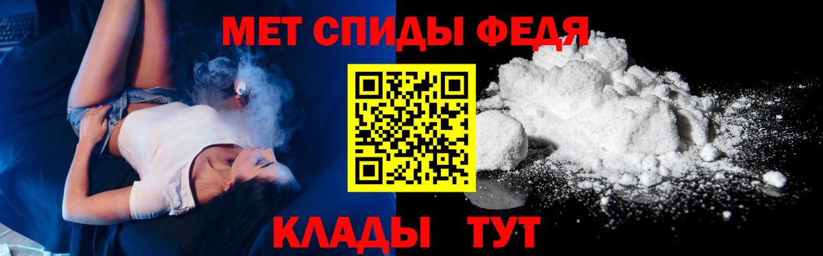 Метамфетамин винт  Вход с VPN  Добрянка  Метамфетамин винт 