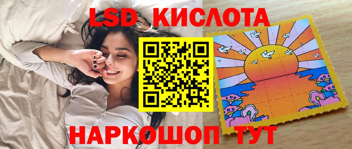 Марки 25I-NBOMe 1,5мг Добрянка