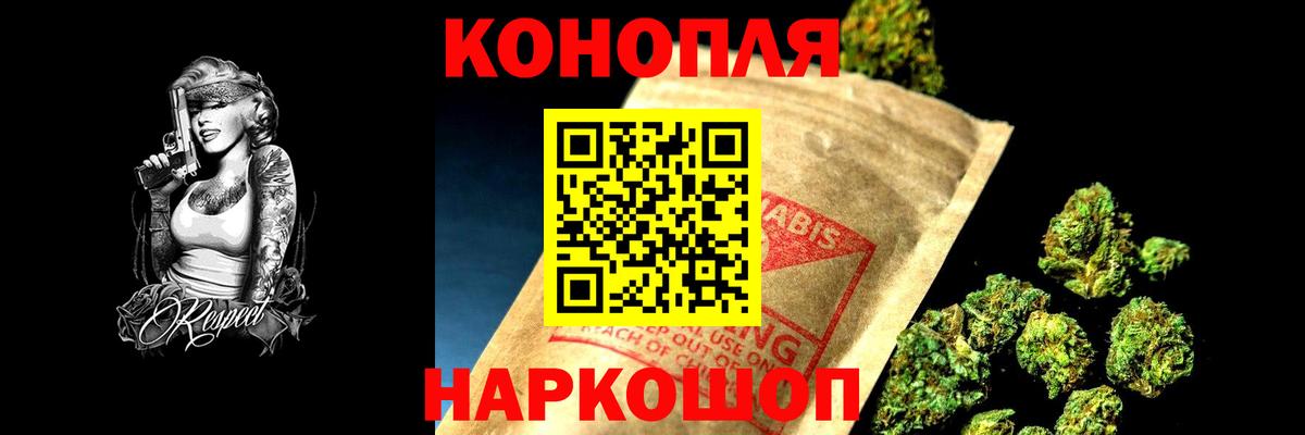 Канабис MAZAR  Бошки Шишки Amnesia  Шишки марихуана LSD WEED  Добрянка  Вход с VPN 